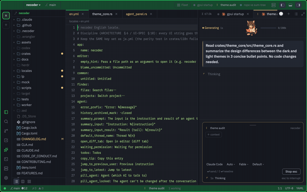 AI coding agent interface in a terminal: code editor with an agent chat panel
