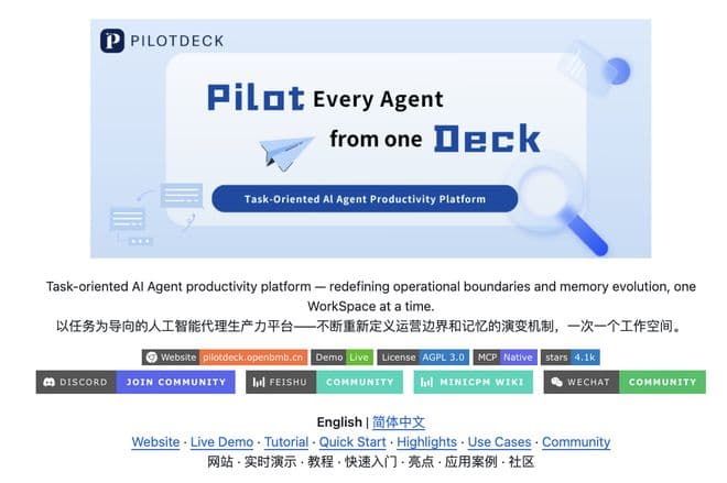 PilotDeck 官方横幅:Pilot Every Agent from one Deck,任务导向的 AI 智能体生产力平台,AGPL-3.0 开源、MCP 原生