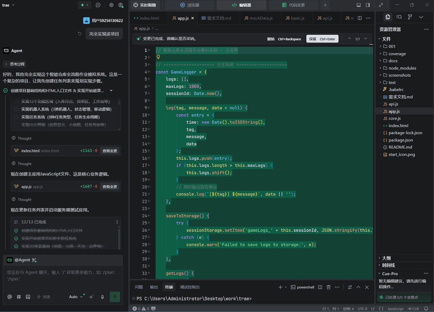 The new TRAE's dual-mode interface: Agent mode runs multiple task cards in parallel while IDE mode keeps full code editing, switchable in the top-right corner