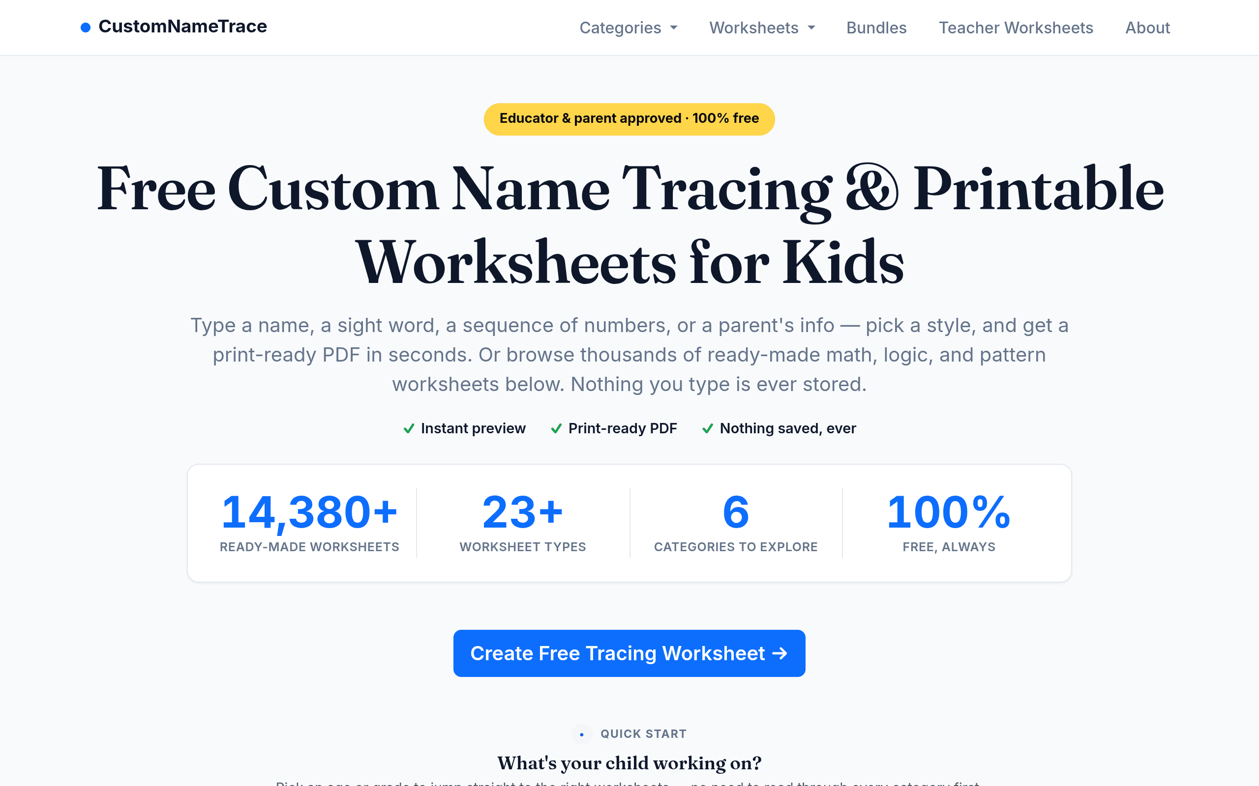 CustomNameTrace
