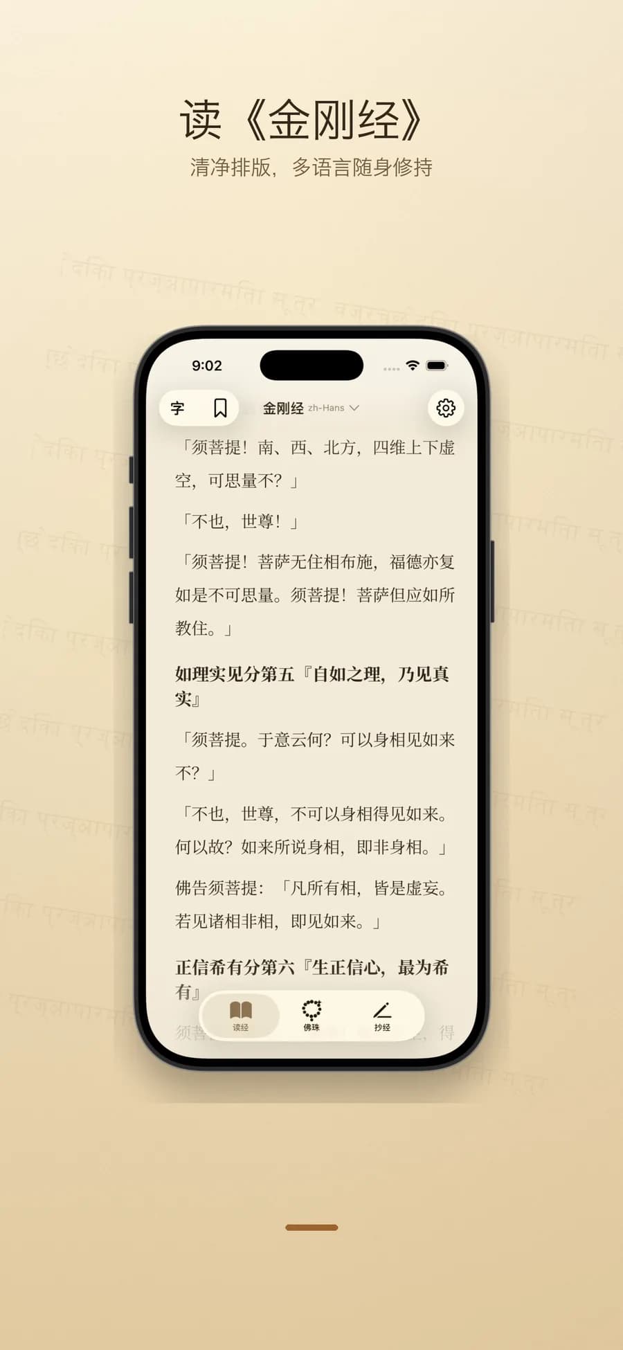 Rushi 如是