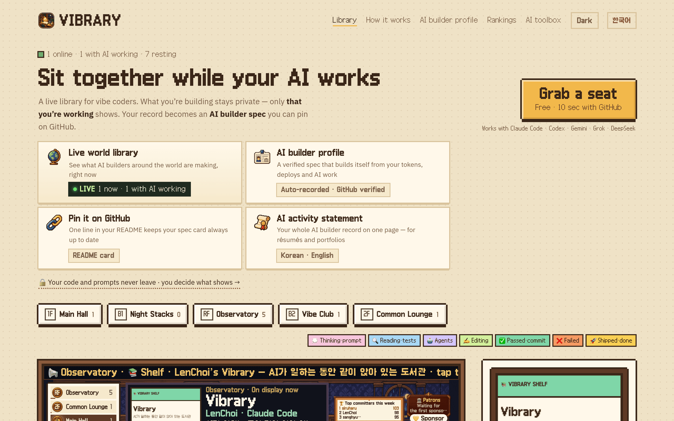 Vibrary: a live pixel library for vibe coders