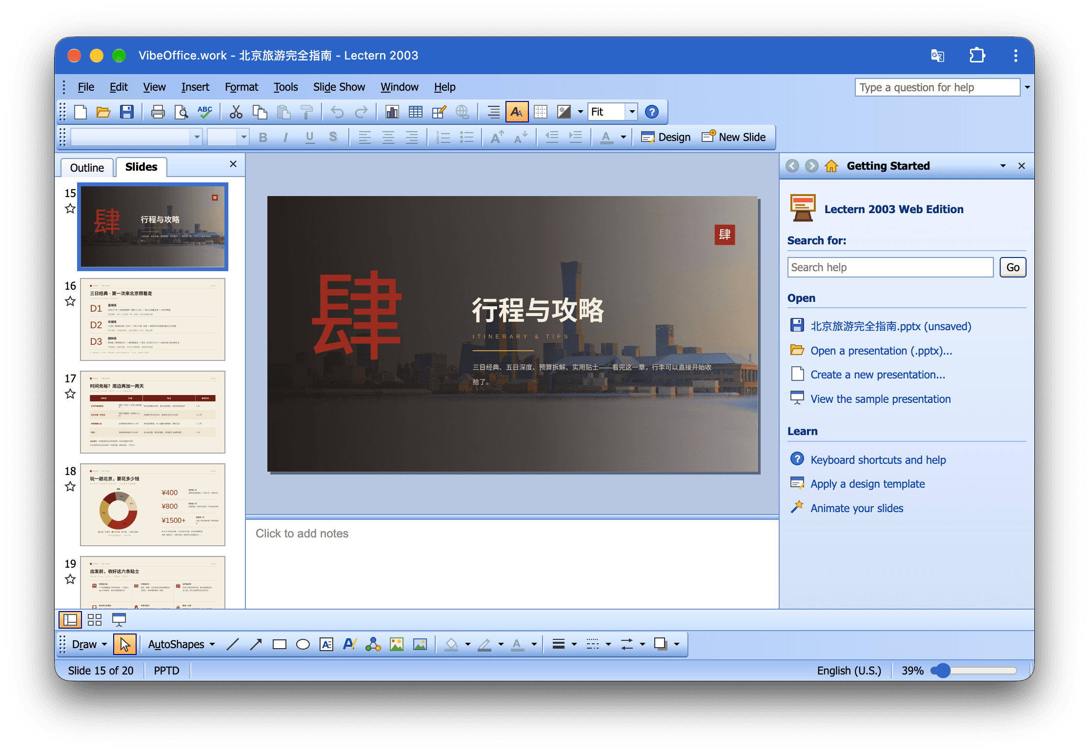 VibeOffice