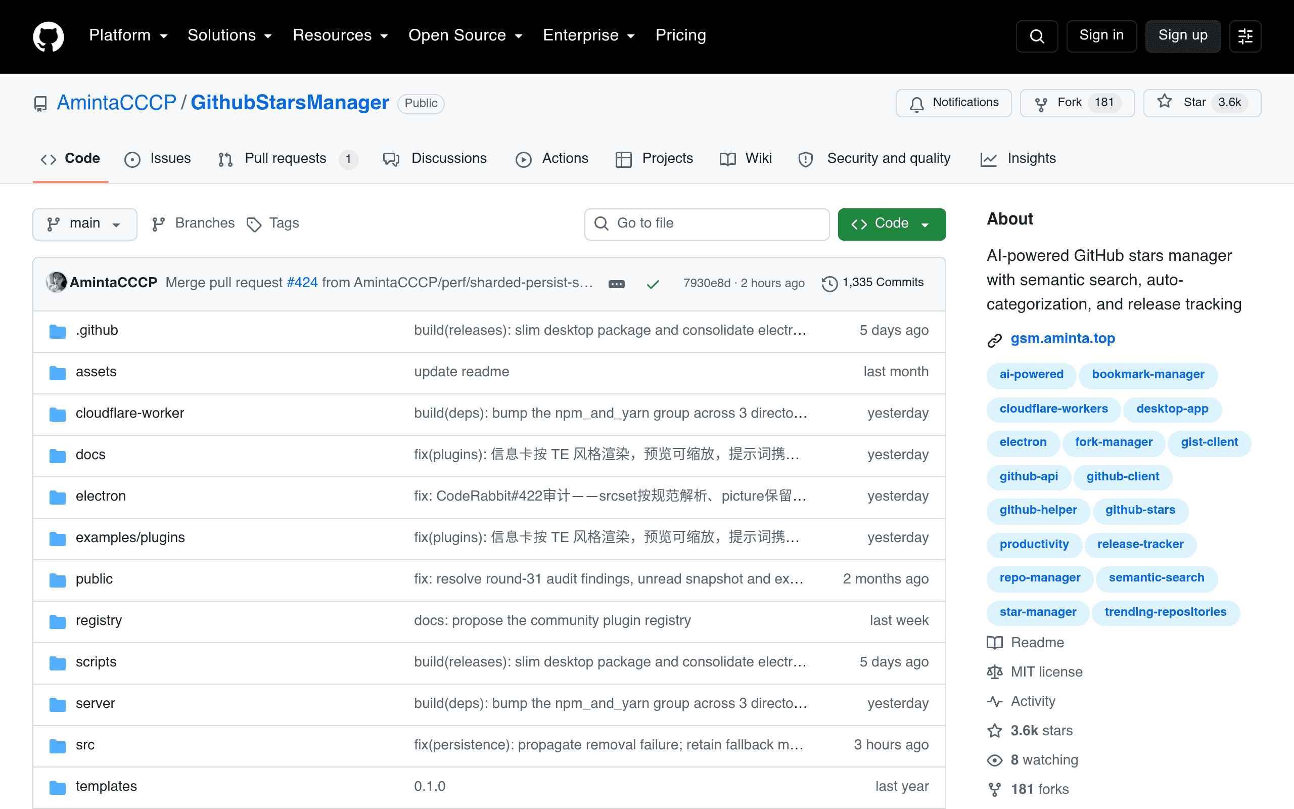 GitHubStarsManager