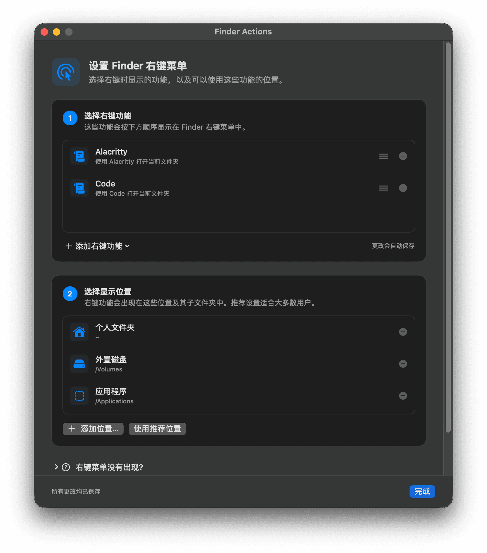 Finder Actions