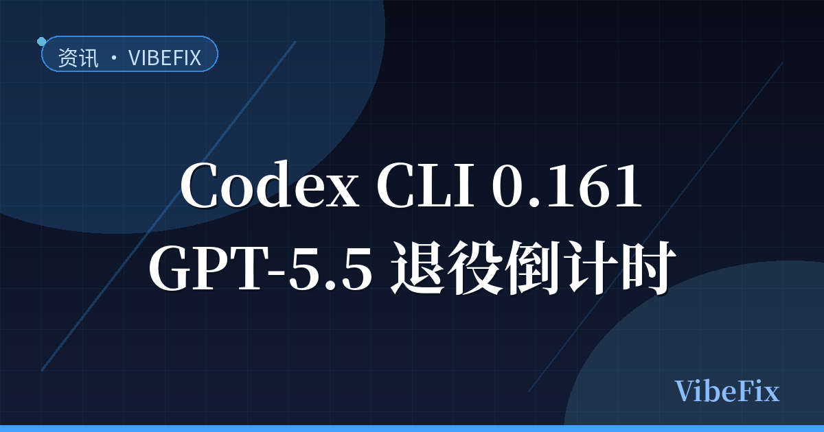 Illustration of a Codex CLI terminal running /mcp login with the model picker open